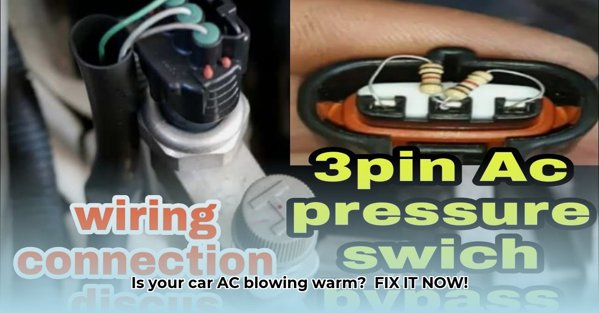 how-to-check-ac-pressure-switch